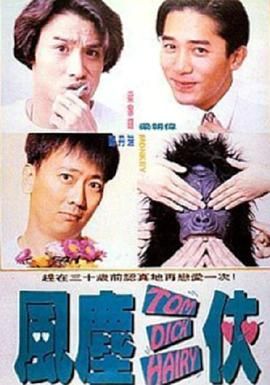 婷婷激情电影